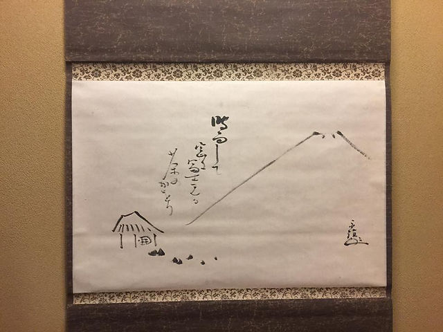 卜深庵点描 50/52