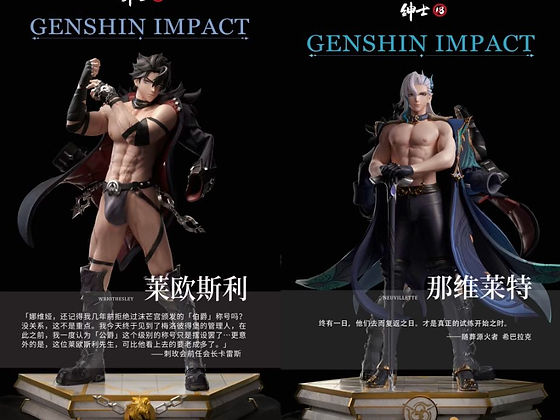 PRE-ORDER】Gentle 18 Studio - Genshin Impact - Wriothesley