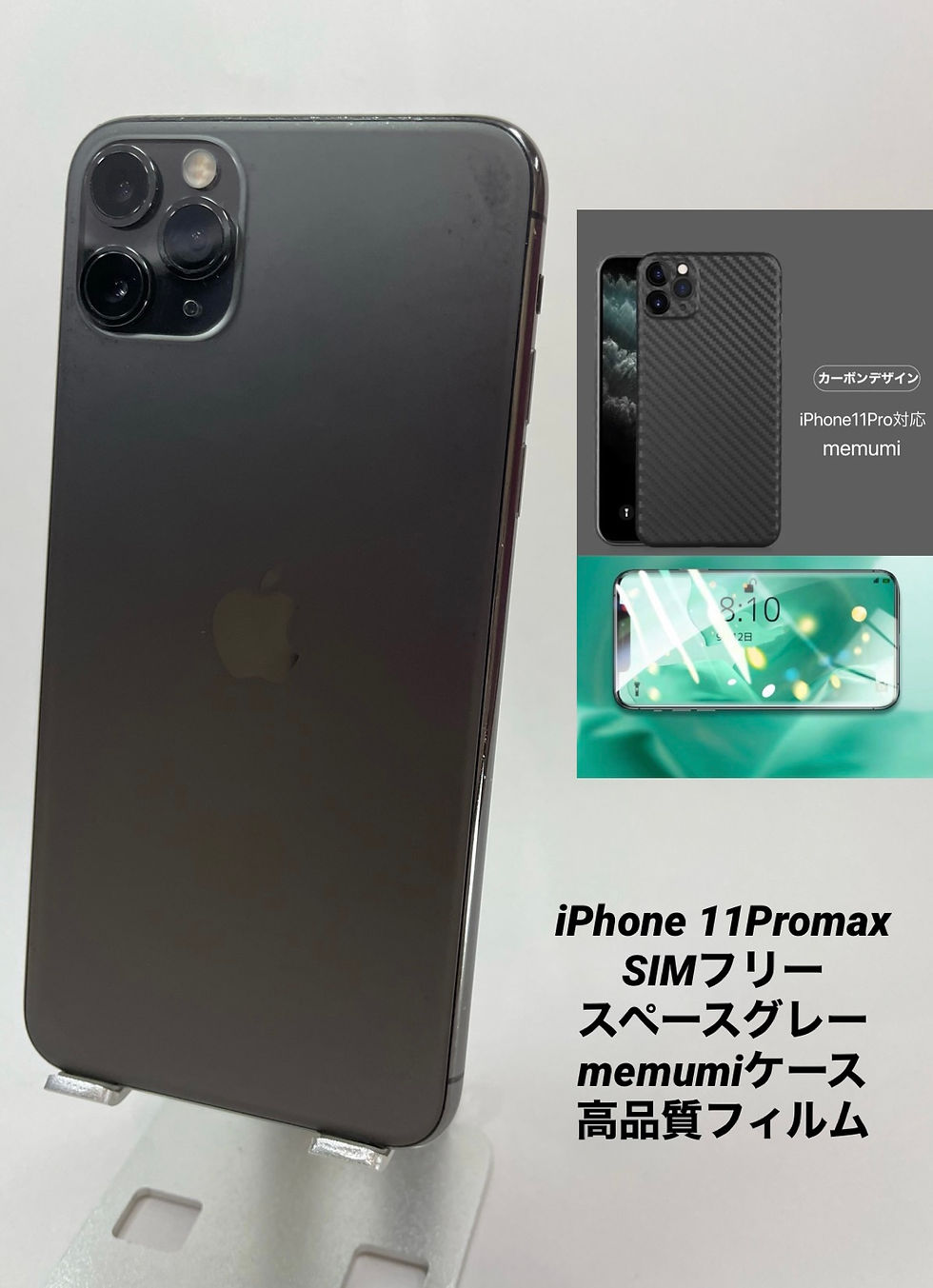 ほぼ新品❗️iPhone X Space Gray 256 GB SIMフリー Apple iPhone X
