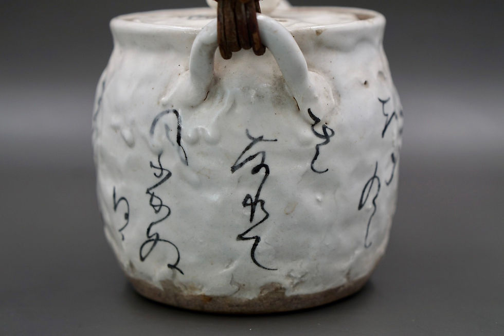 江戶時代大田垣蓮月水注_The Edo Period Otagaki Rengetsu Pottery