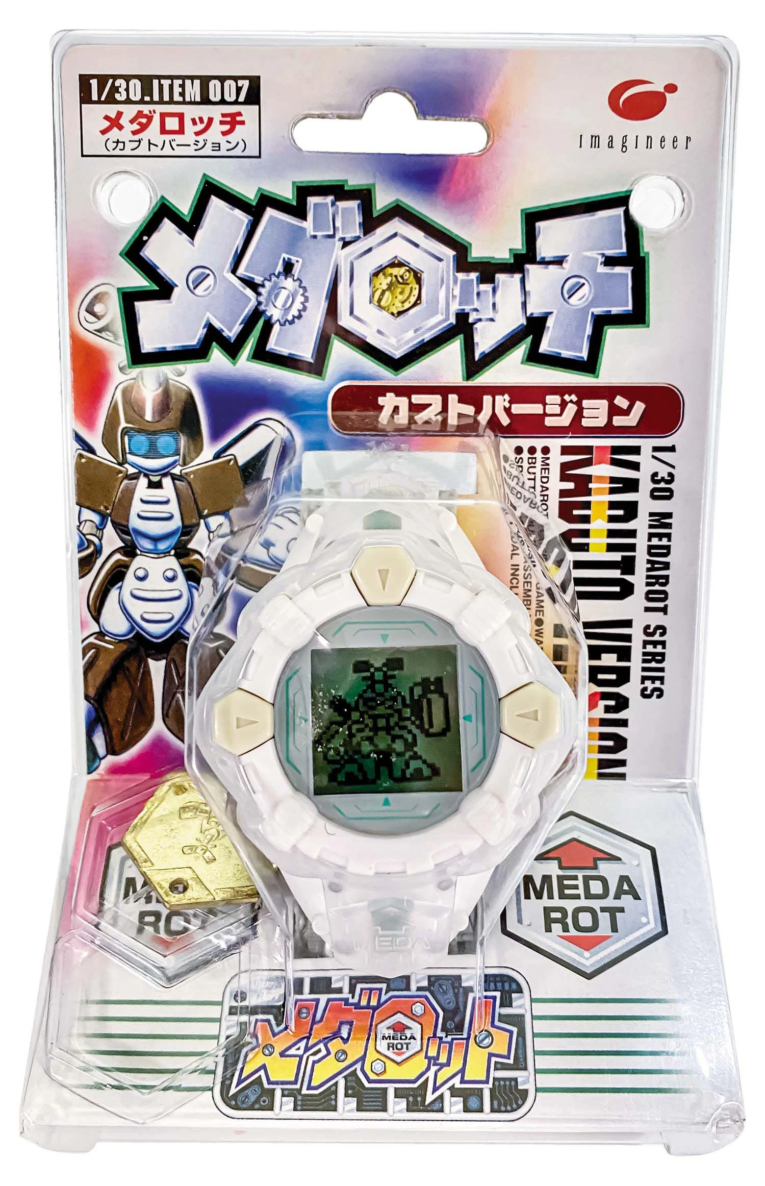 メダロッチ ロクショウ 平成 おもちゃ メダロット メダロッチ