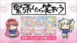 Star Festival Coord | Aikatsu Wiki | Fandom