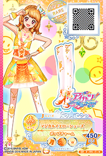 アイカツ セレクションパック れみ マジカルイエローコーデ Magical