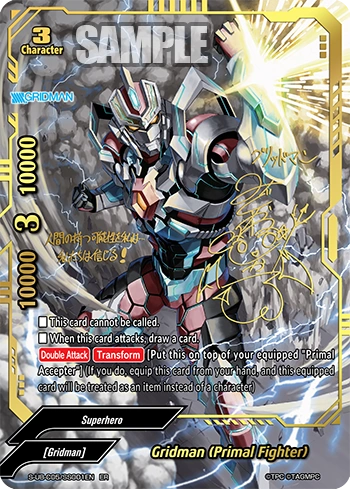 バディファイト☆究極レア☆絶版☆SSSS.GRIDMAN☆フラッグ バディ