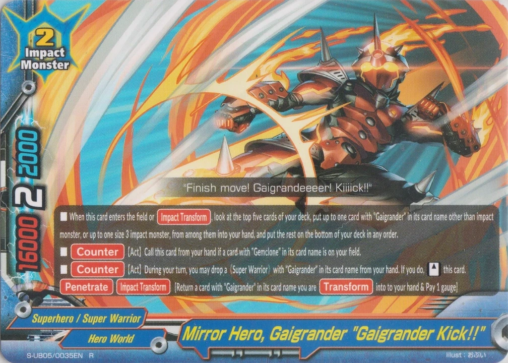 YA☆BU☆ ランデスドラゴンと除去グラディエーター YA☆BU☆ ランデス