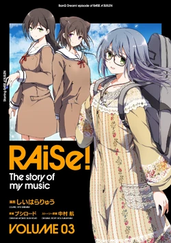 バンドリ ロック RAiSe! The story of my music 缶バ RAiSe! The story