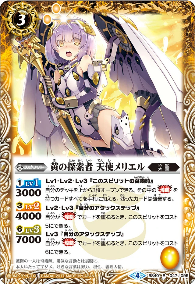 WS ヴァイスシュヴァルツ アズールレーン 超巡洋艦 エーギル SP サイン