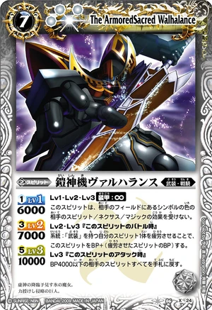 バトスピ 鎧神機ヴァルハランスXV シークレット 3枚 2024/11)鎧神機
