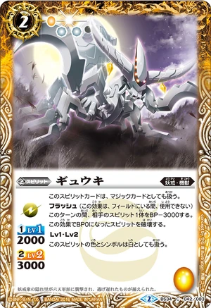 八咫烏ポケモンカードシングル各種まとめ ポケモンカード旧裏】デッキ