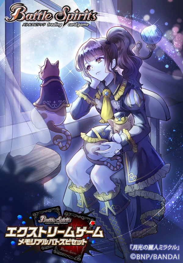 6007バトルスピリッツ 月光の麗人ミラクル 3枚 6007バトルスピリッツ