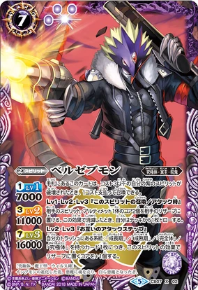 4975バトルスピリッツ デュークモン シークレット 3枚 4975バトル