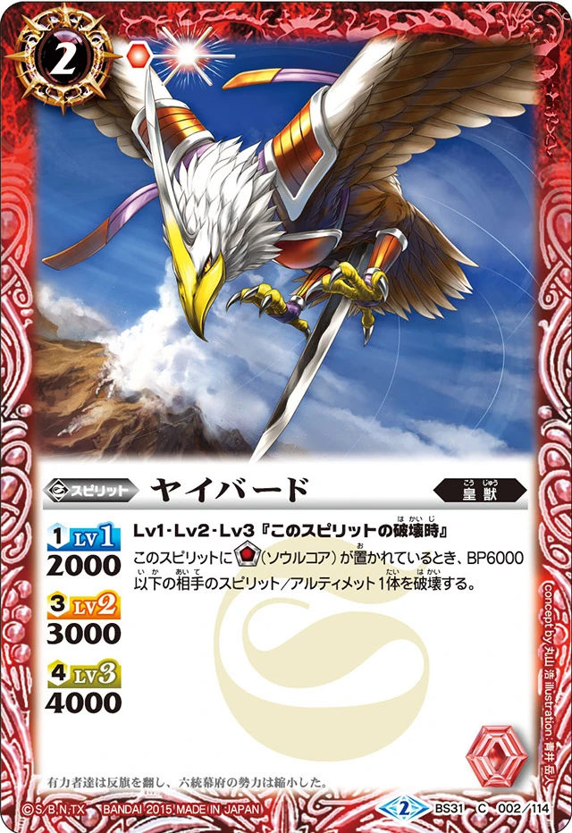 炎の嵐のヘルカイト/Firestorm Hellkite [VIS] 中国語版 炎の嵐の