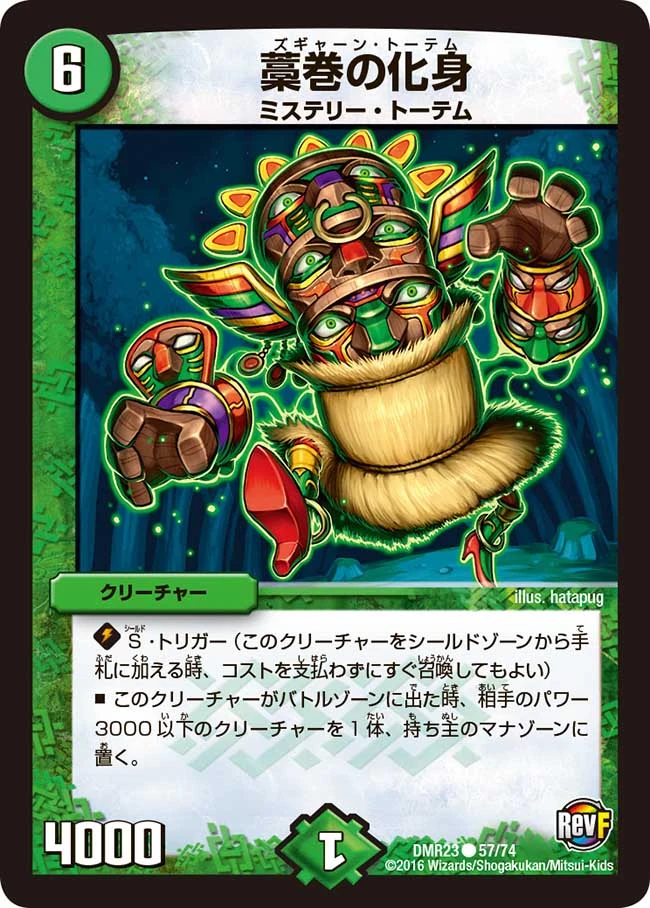 MTG』デュアルランド ドイツ語 bayou 22 MTG』デュアルランド ドイツ語