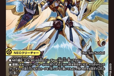 デュエマ アレクサンドルエピタフ 4枚 アレクサンドルエピタフ 4枚