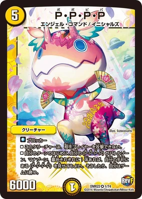 284?cb=20200127181643