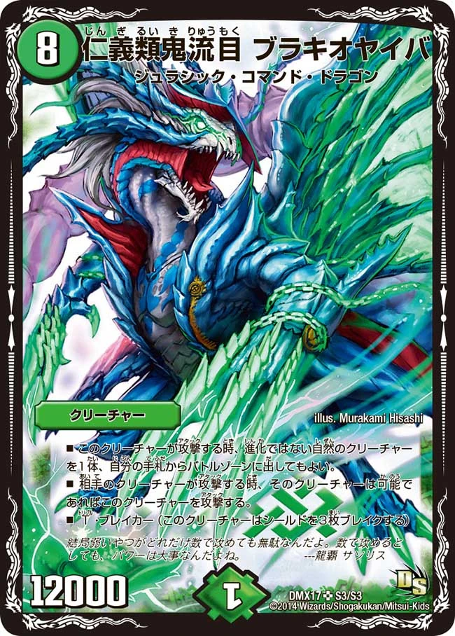 巳剣 ミツルギ フルコンプ 各3枚 遊戯王 ミツルギ 巳剣 デッキ