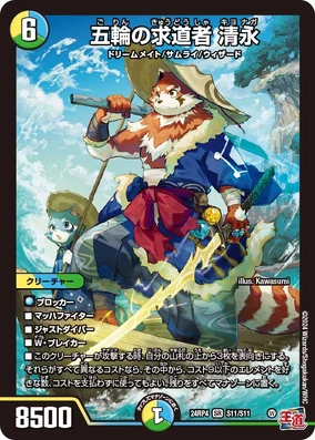 地獄帰りの騎士 アンリミテッドアヴァラルド winnerプロモ 三枚 地獄