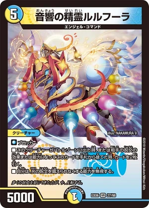 デュエルマスターズ ギャイア ラフルル ゾージア 地封龍 ギャイア