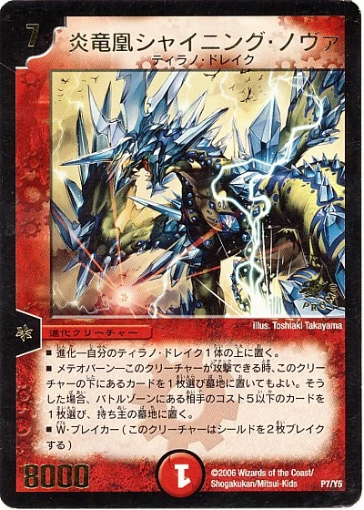 遊戯王 トランプコレクション シャドウマン キラBGS9.5点 遊戯王