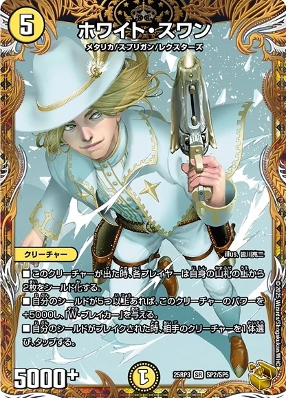 万象の王 アーチャー psa9 万象の王 アーチャー psa9 万象の王