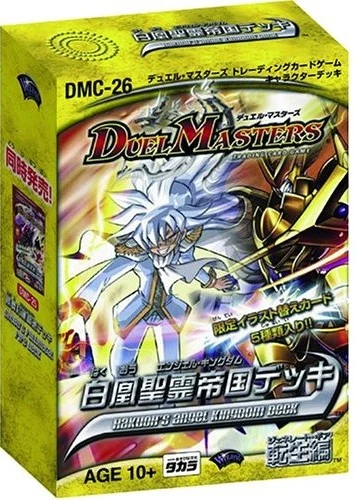 デュエルマスターズ 未開封デッキ DMC-10 白凰精霊デッキ 闘魂編 DMC