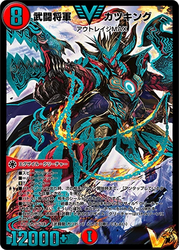 剣舞う世界 黃金の大地 爆烈の覇道 覇王大決戦 未開封box タコスさん