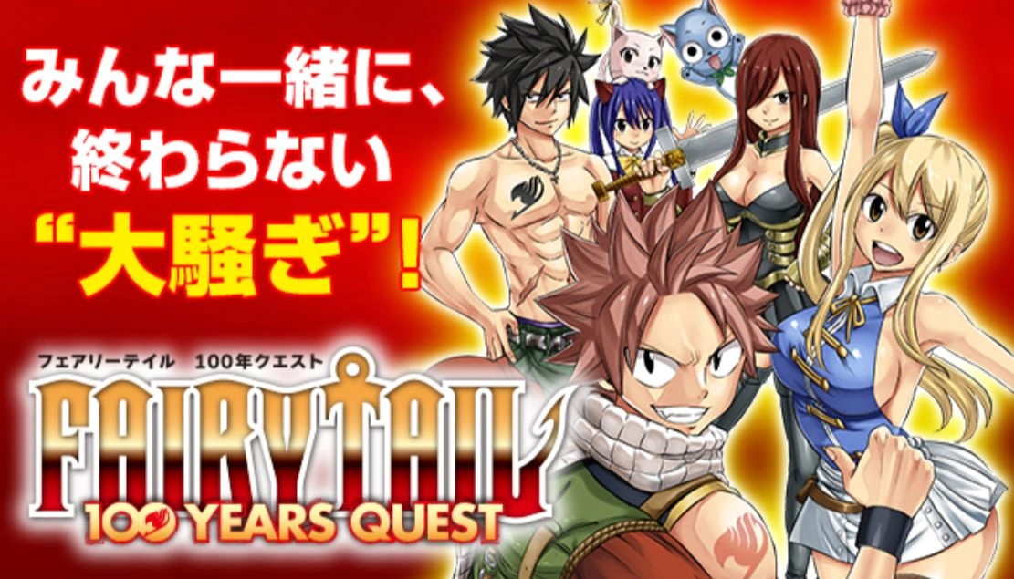 WS フェアリーテイル 100年クエスト RR以下 4コン WS FAIRY TAIL 100年