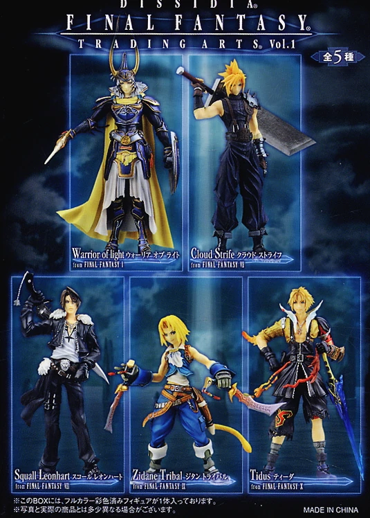 DISSIDIA FINAL FANTASY TRADINGARTS Vol.1