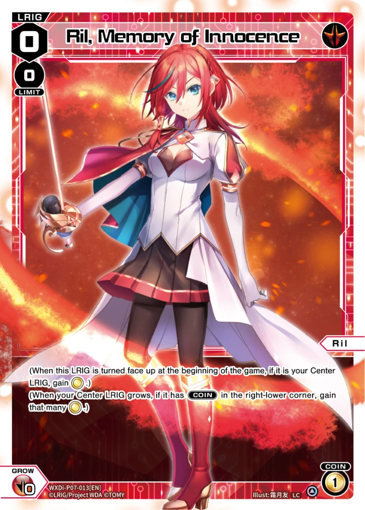 ヴァイス “Little Braver”ユイ RRR RR