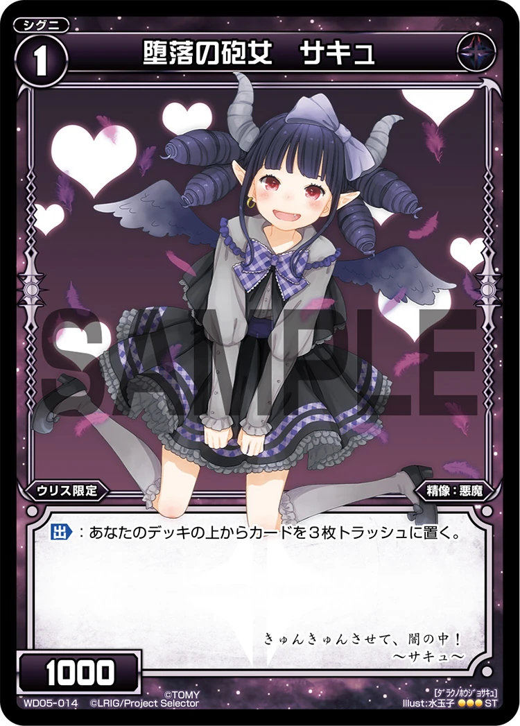 ヴァイスシュヴァルツ “電子の女帝” 浅葱 SP PSA10 PSA10 ヴァイス