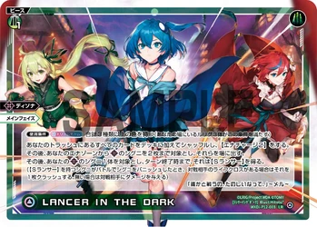 Lancer in the Dark | WIXOSS Wiki | Fandom