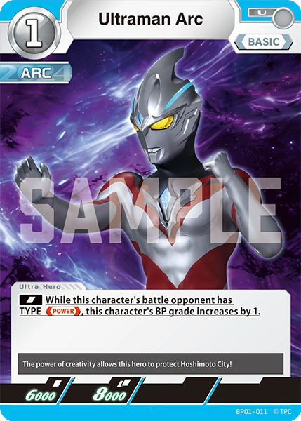 ウルトラマンカード アークUR ウルトラマンアーク UR ウルトラマン