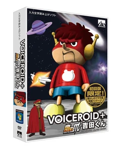 ポン吉くん ポン吉くんの詳細情報 | ゆるナビ