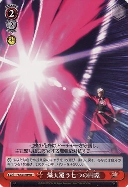 Fate Heaven's Feel 三章 入場特典 フィルム アーチャー Fate Heaven's