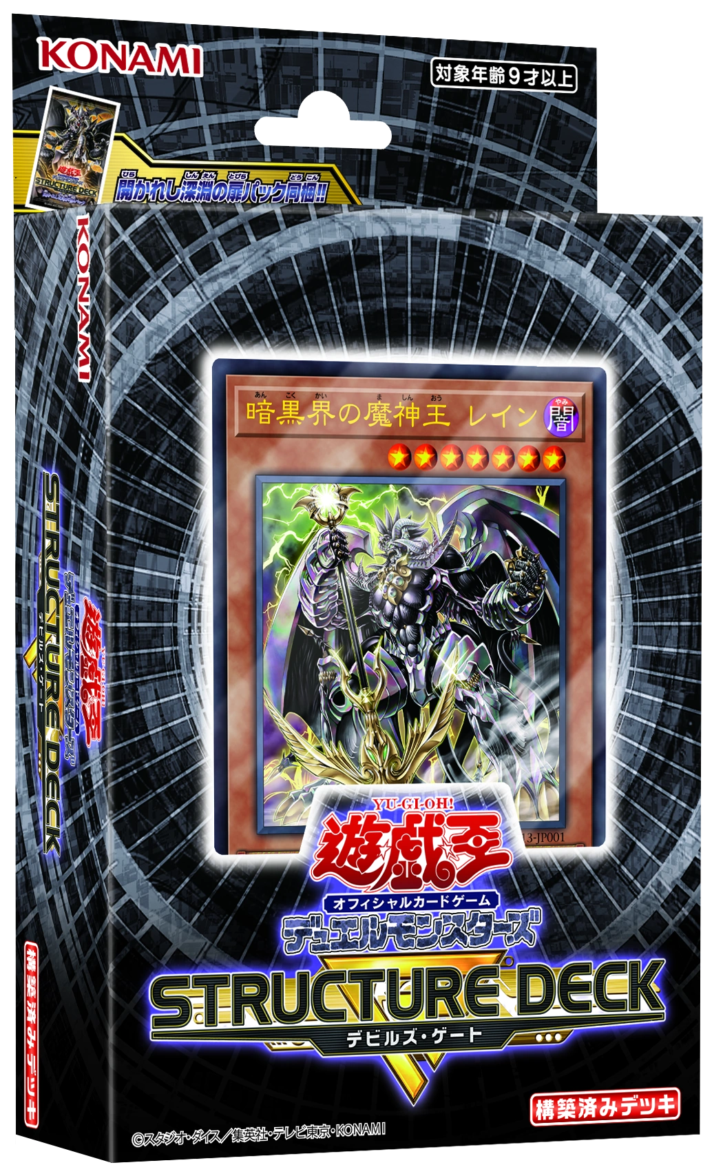 ラウズカード ブリザードベノム 仮面ライダーレンゲル トレカ