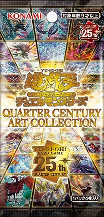 遊戯王OCG デュエルモンスターズ YU-GI-OH QUARTER CENTURY ART