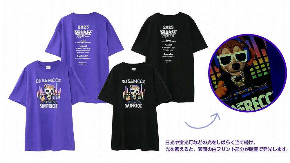 サンフレッチェ広島 ＃11満田誠グッズお得セット サンフレッチェ広島