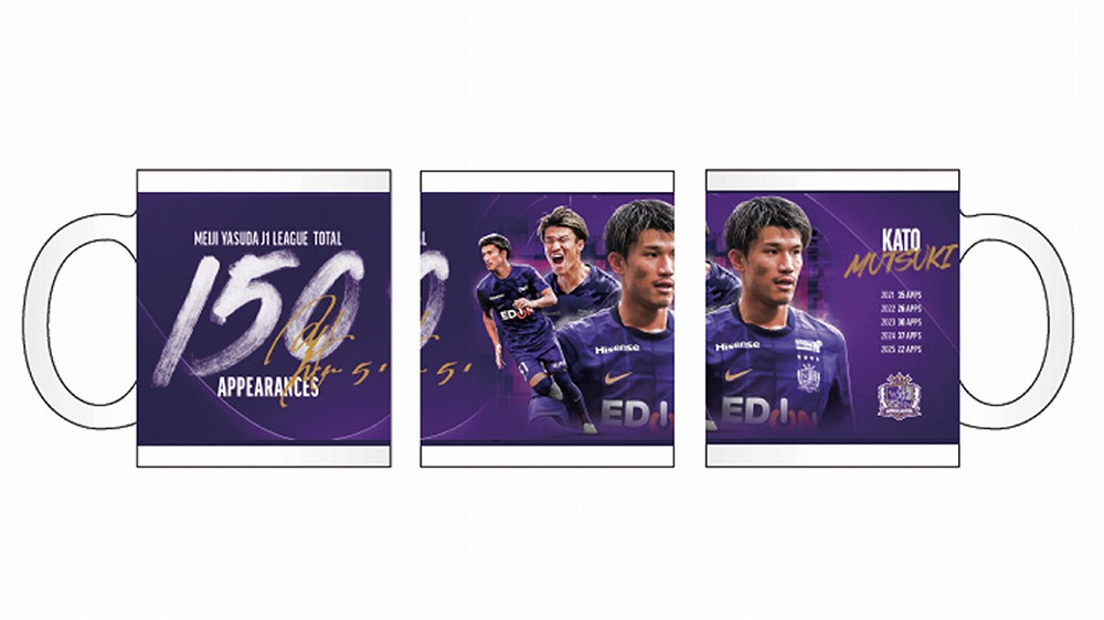 サンフレッチェ広島 オンサイトカード 加藤選手 選手名鑑 | TSS