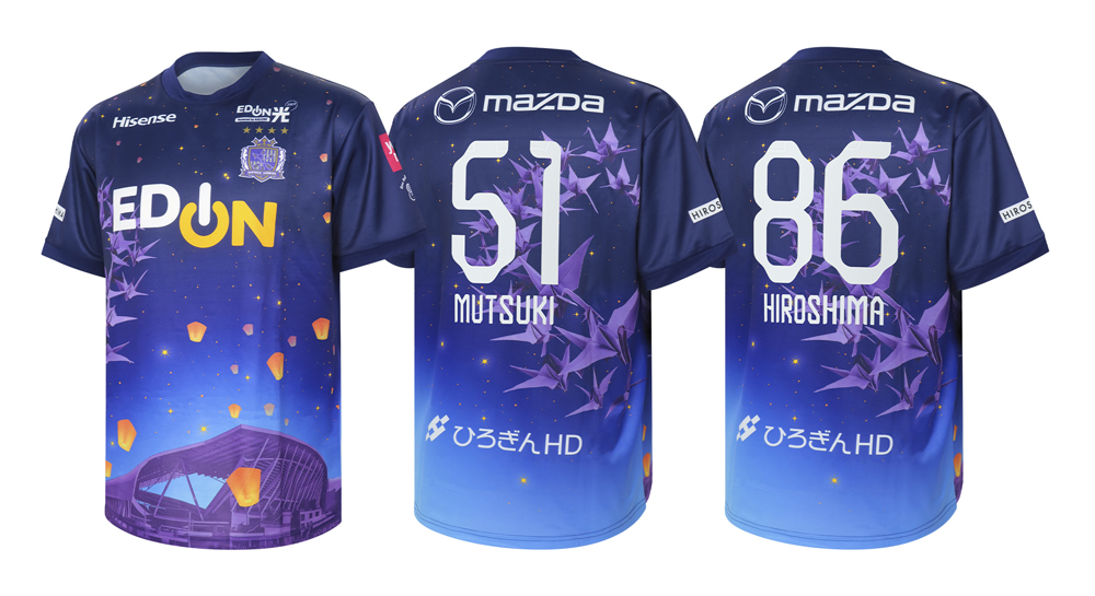 新品 サンフレッチェ広島 × 広島カープ コラボ 限定ユニフォーム J