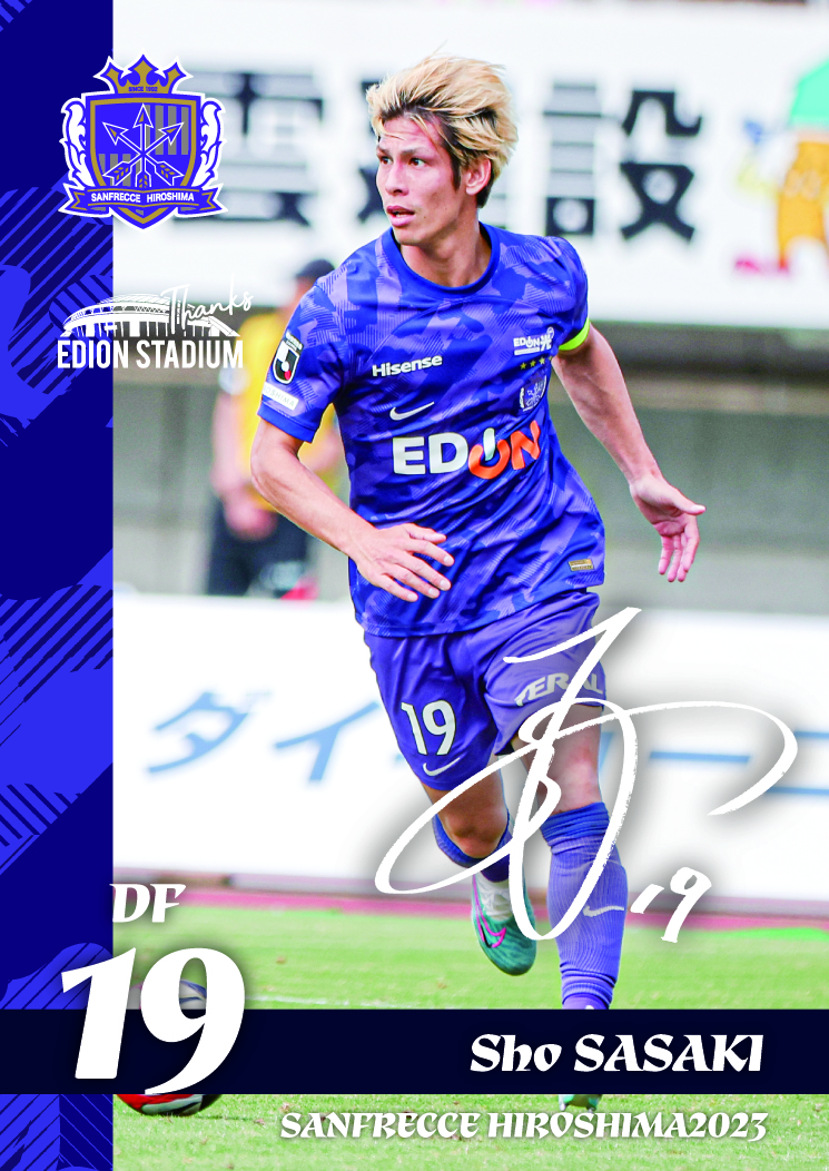 サンフレッチェ広島 佐々木翔 2024年 ユニフォーム サンフレッチェ広島
