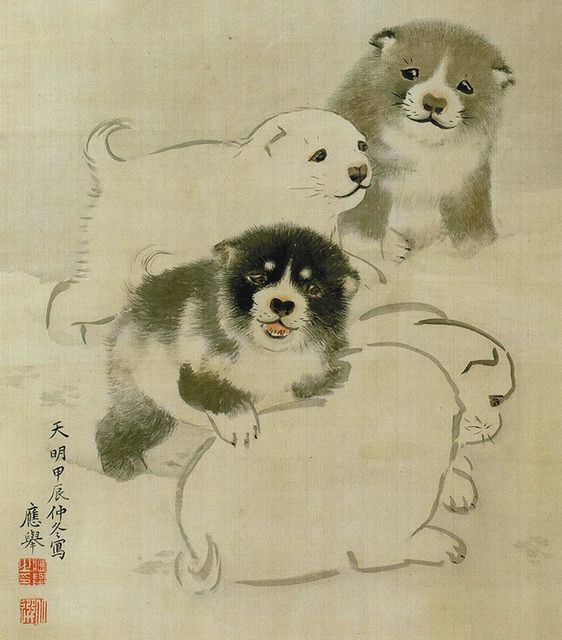 円山四条派 山元春挙 春挙 狆の図 犬絵 犬の絵 掛軸 日本画 日本 春の 絵