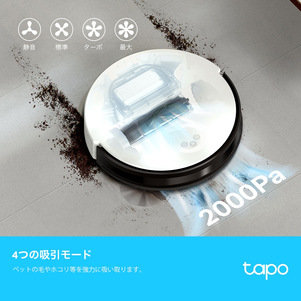 Tapo RV10 Lite | ロボット掃除機 | TP-Link 日本
