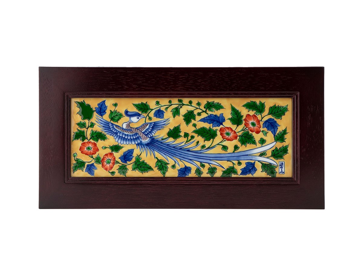 源右衛門窯 黄彩花鳥文 陶額 / げんえもんがま 黄彩花鳥文 陶額