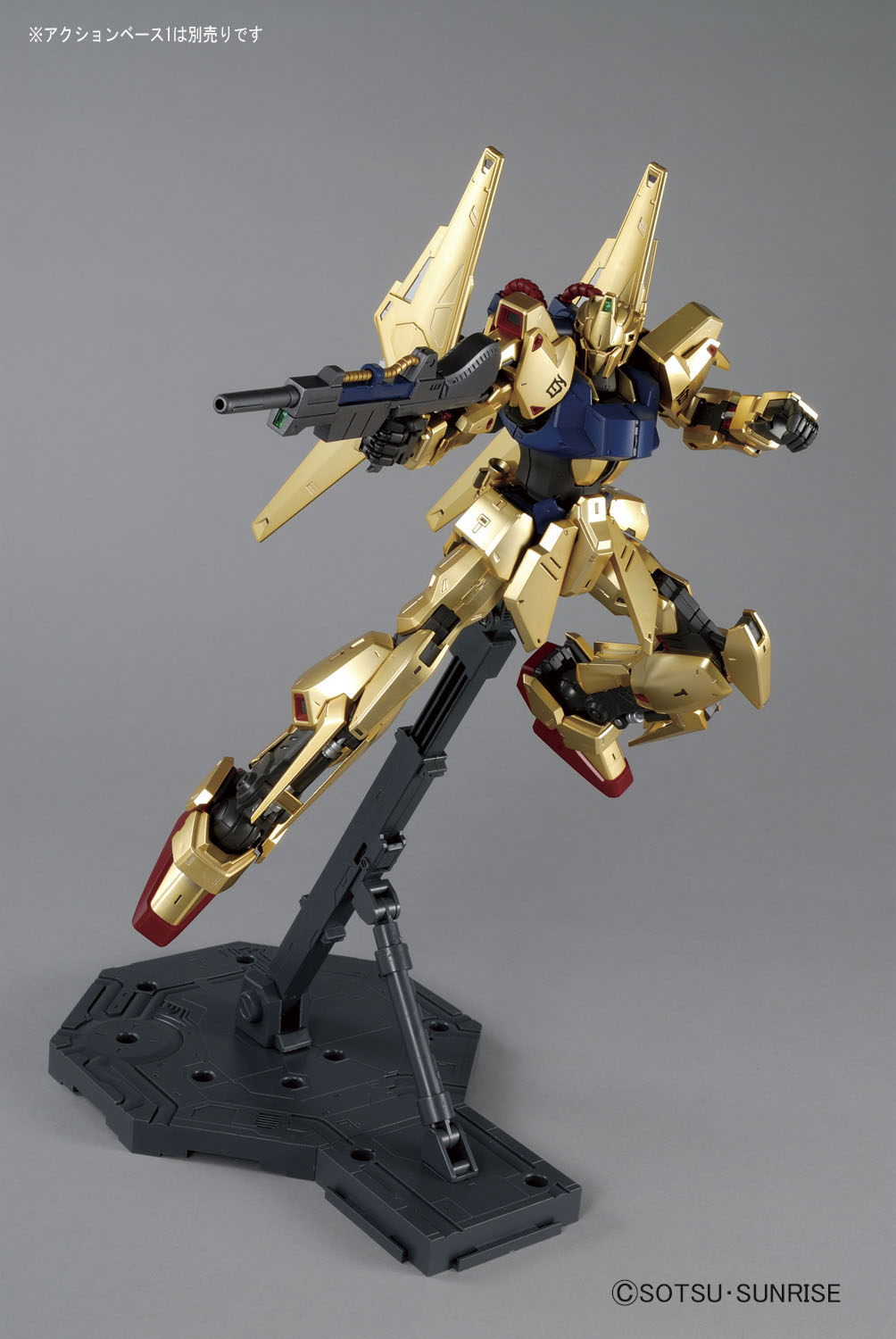 MG 1/100 MSN-00100 百式 + バリュートシステム オンライン (機動戦士Z