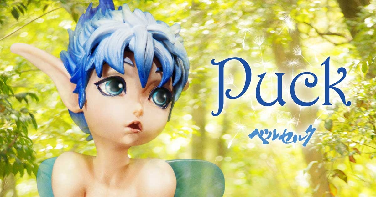 パック ベルセルク | スタチュー | プライム1スタジオ