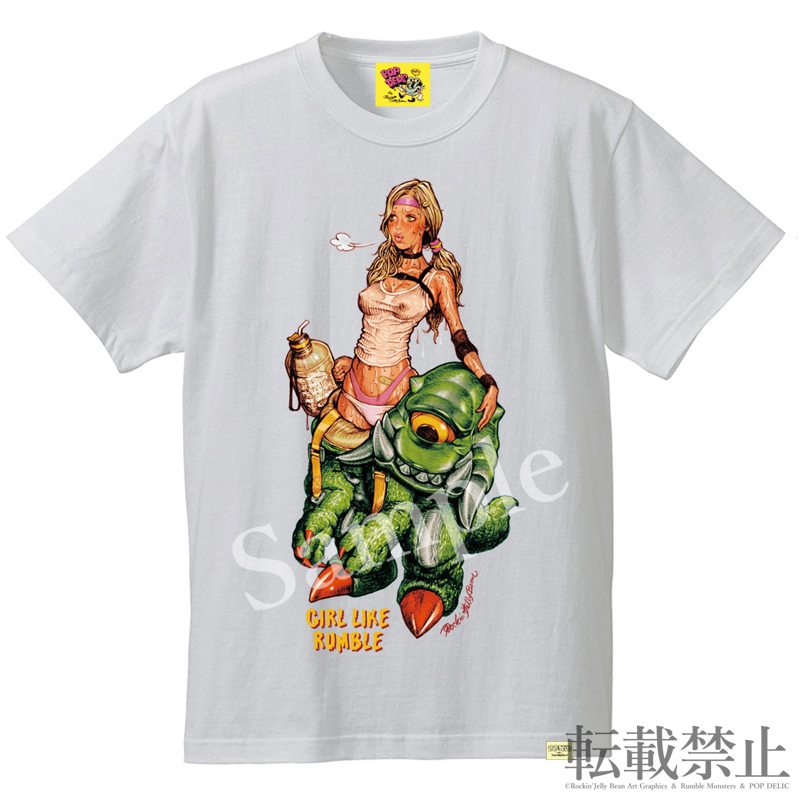 GIRL LIKE RUMBLE” 2nd | STAYMELLOW