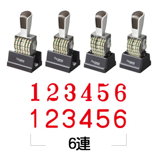 リピマックスニュースペシャル（ナンバリング6連）の販売｜回転印