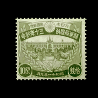 銭単位切手 関東局始政30年 郵便創始50年 単片10銭 2種 13500円 銭単位