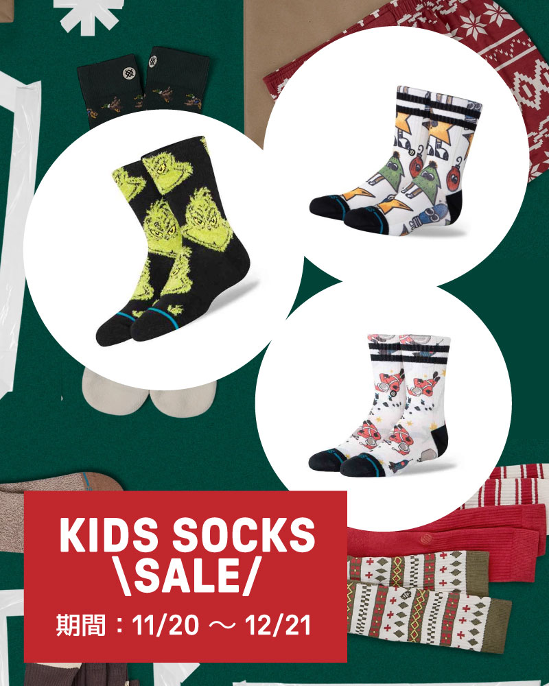 ❗️年始年末セール❗️STANCE スタンス ソックス 靴下 16足セット