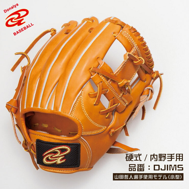 東京ヤクルトスワローズ 丸山 選手 実使用 バッティンググローブ 支給